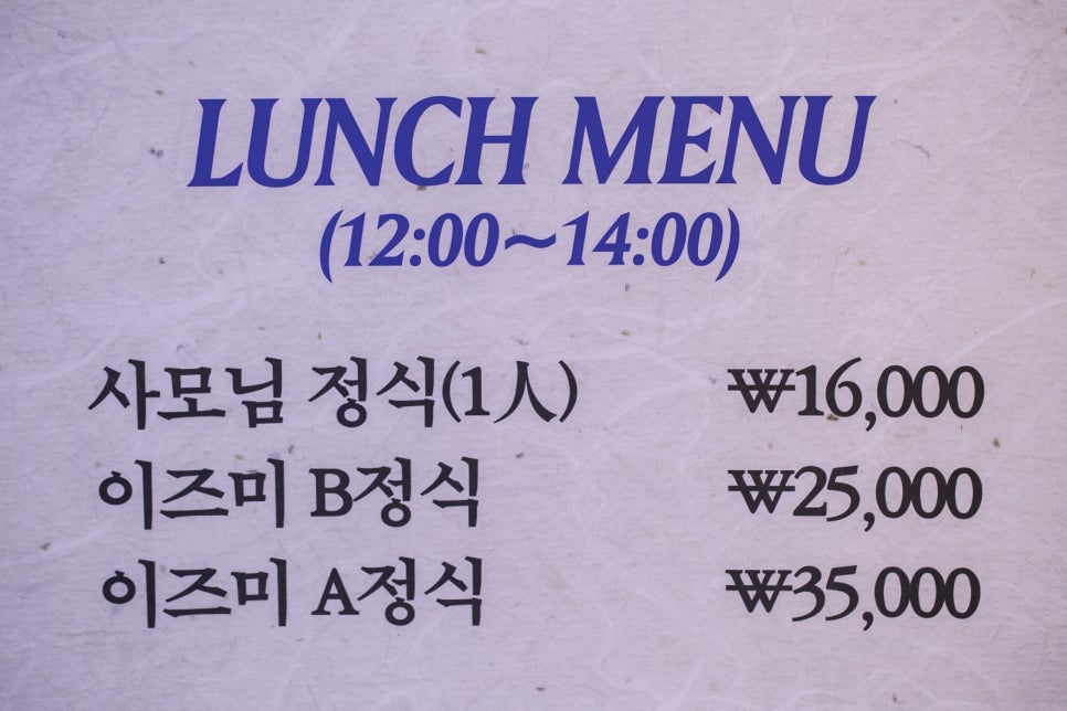 도쿄이즈미 이미지
