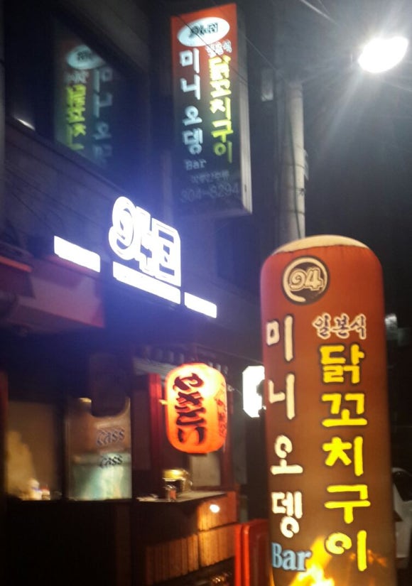 GOGO노래방 이미지