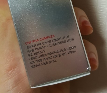 정도씨앤피 이미지