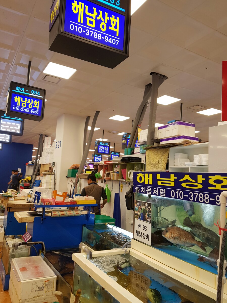 해남상회 이미지