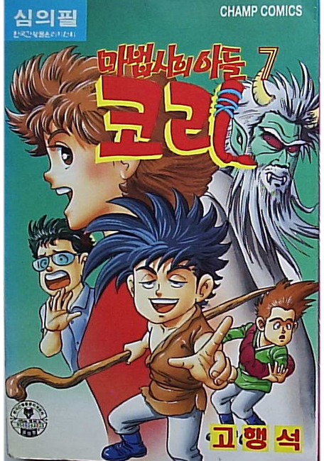 코리코리 이미지