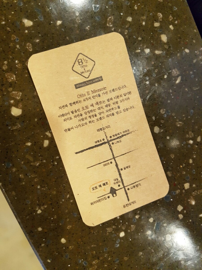 오또미리 이미지
