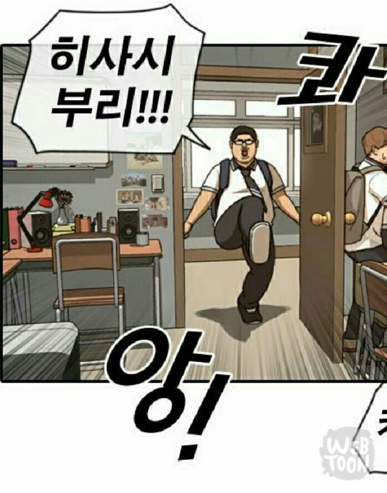 히사시부리 이미지