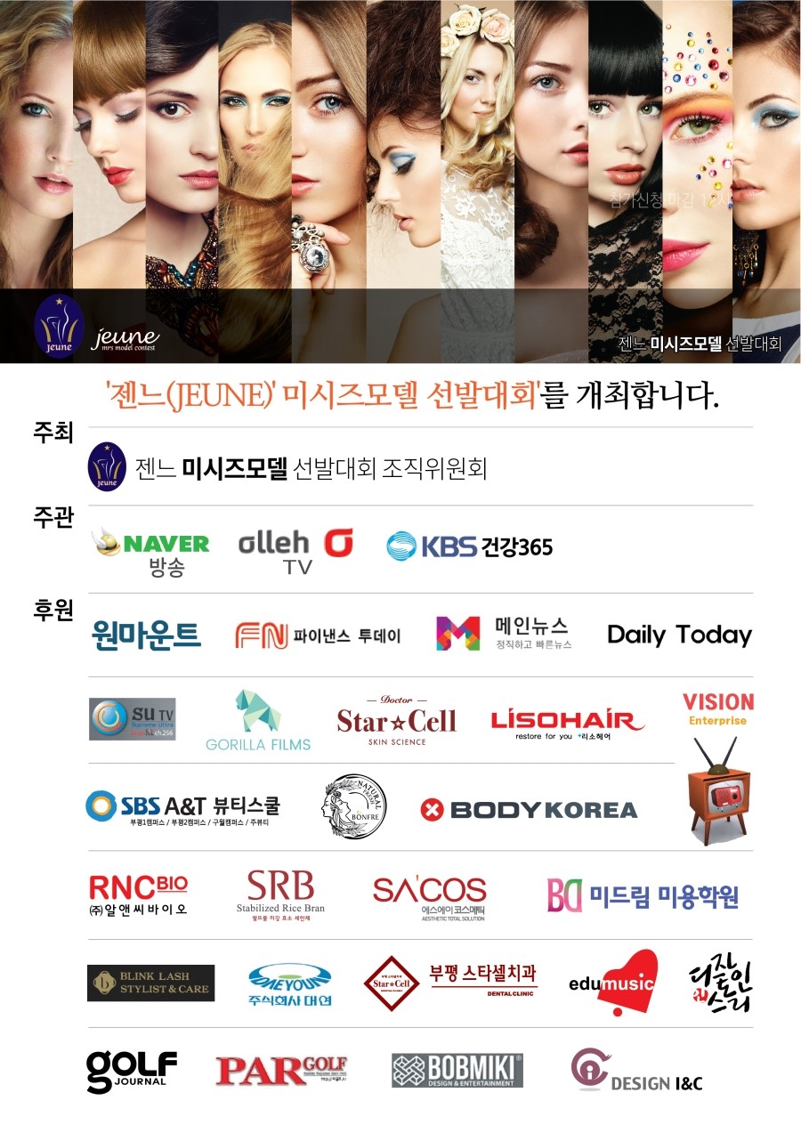 주식회사 알앤씨코리아 이미지