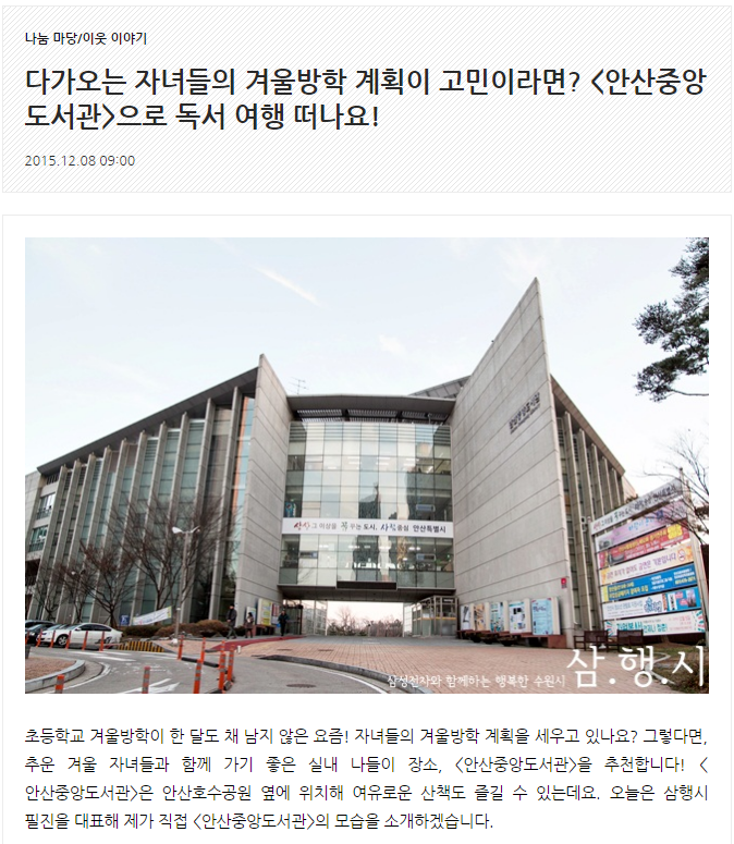 삼성안산중앙 이미지