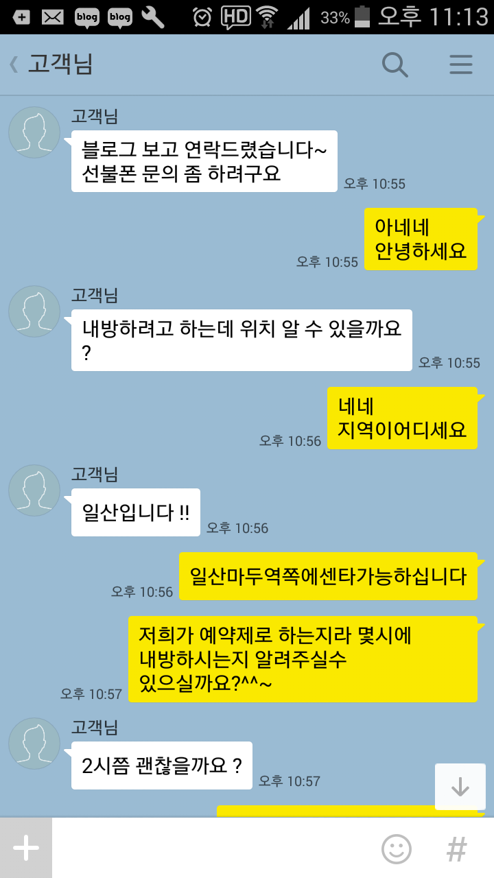 직산텔레콤 이미지
