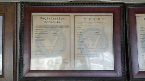 지우산업 이미지