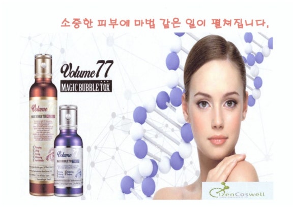 (주)파이온텍 이미지