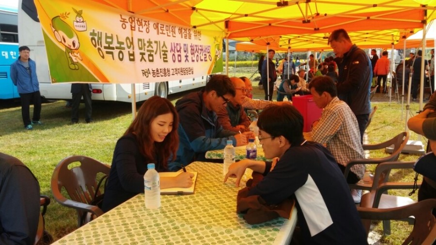 (주)안동콩 이미지
