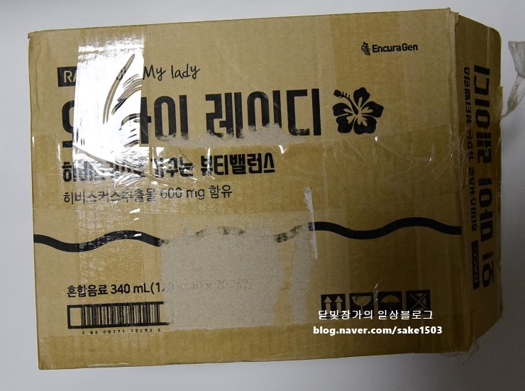 오마이뷰티 이미지