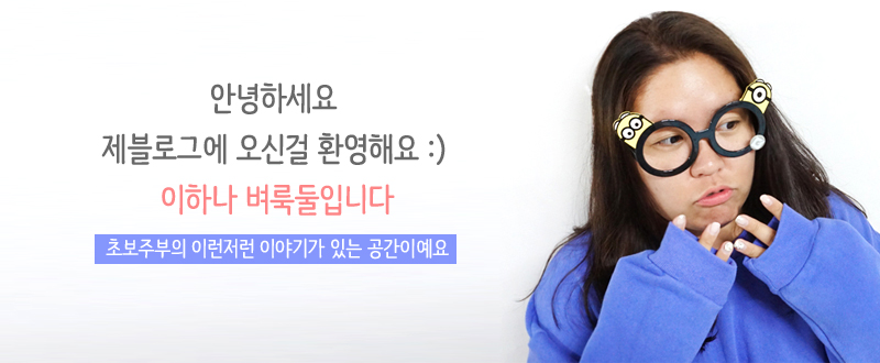 조피디키친 이미지