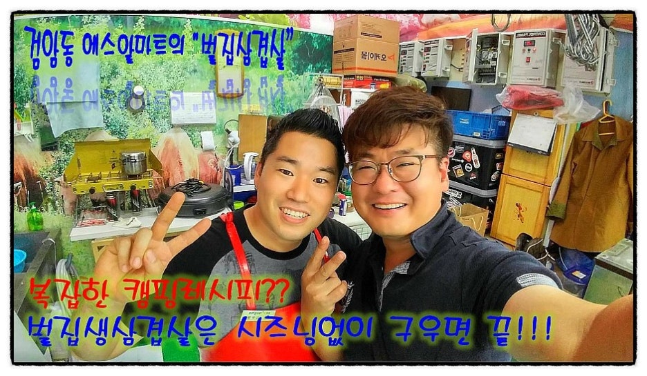 에스알마트 이미지
