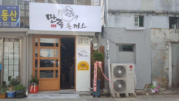 태창용산 이미지