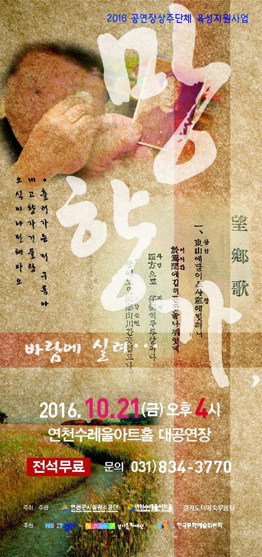 창작소바람 이미지