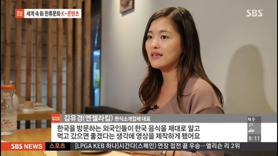 (주)테이스티코리아 이미지