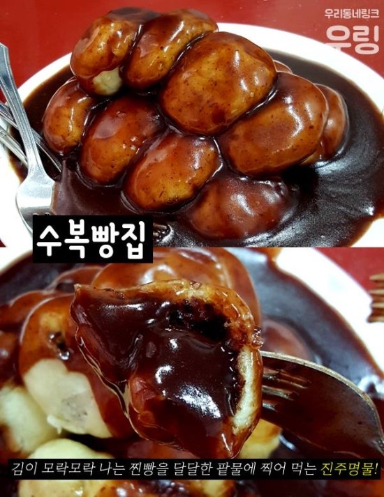 덕인당분식 이미지