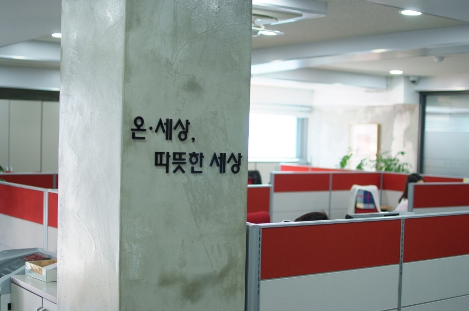 법무법인온세상 이미지