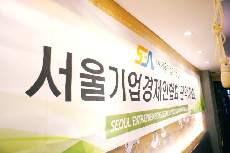 관악유통 이미지