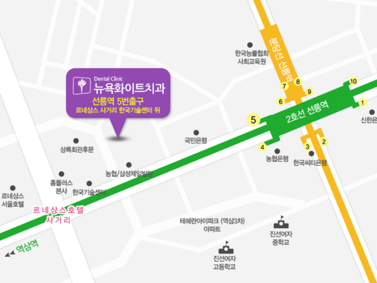 뉴욕화이트치과 이미지