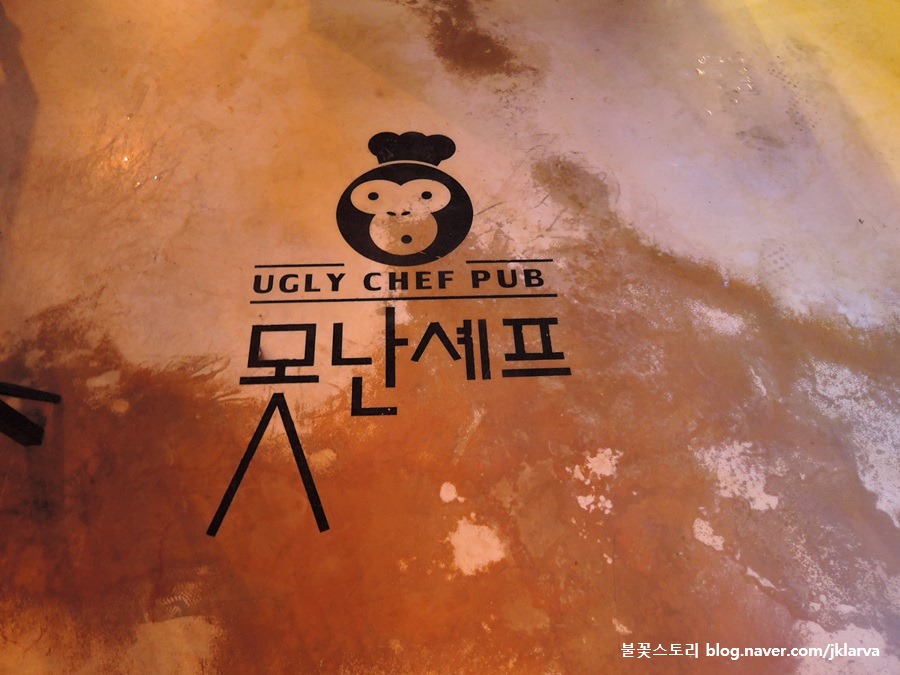 못난셰프 이미지