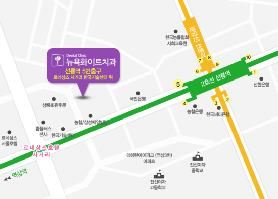 뉴욕화이트치과 이미지