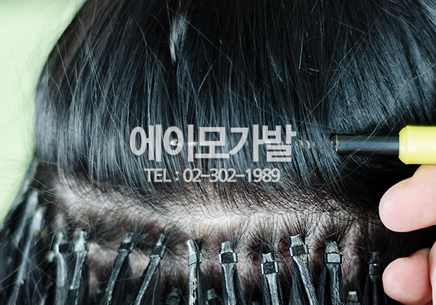 에이모가발 이미지