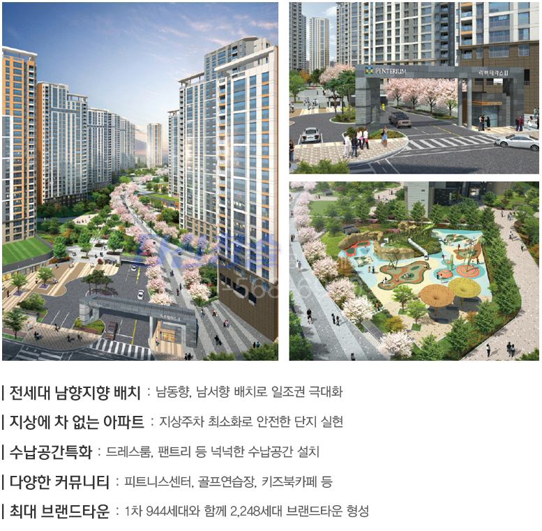 (주)금강환경 이미지