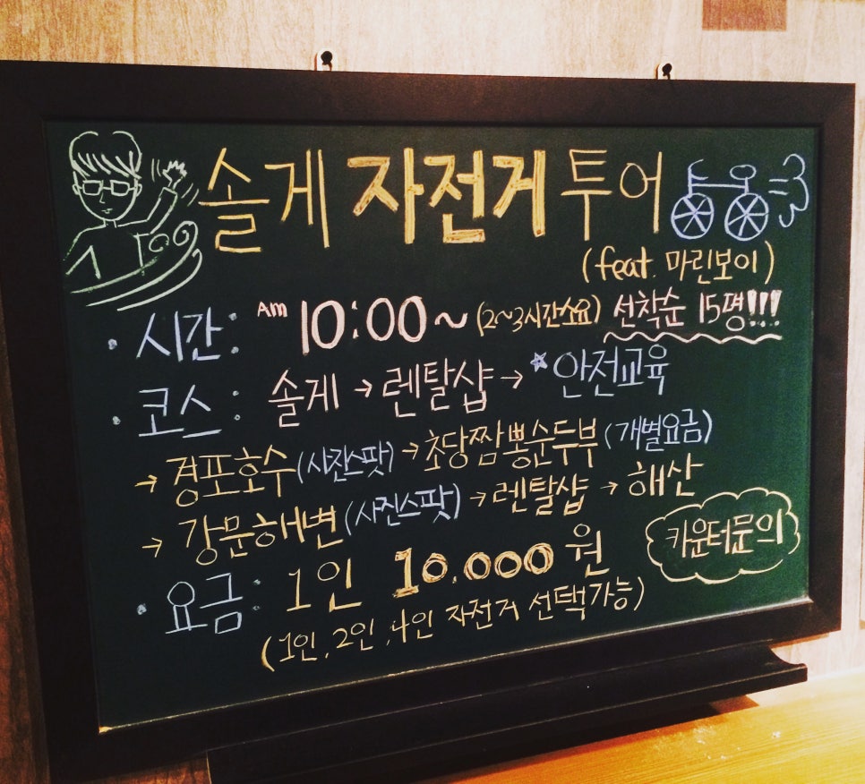 다함께투어 이미지