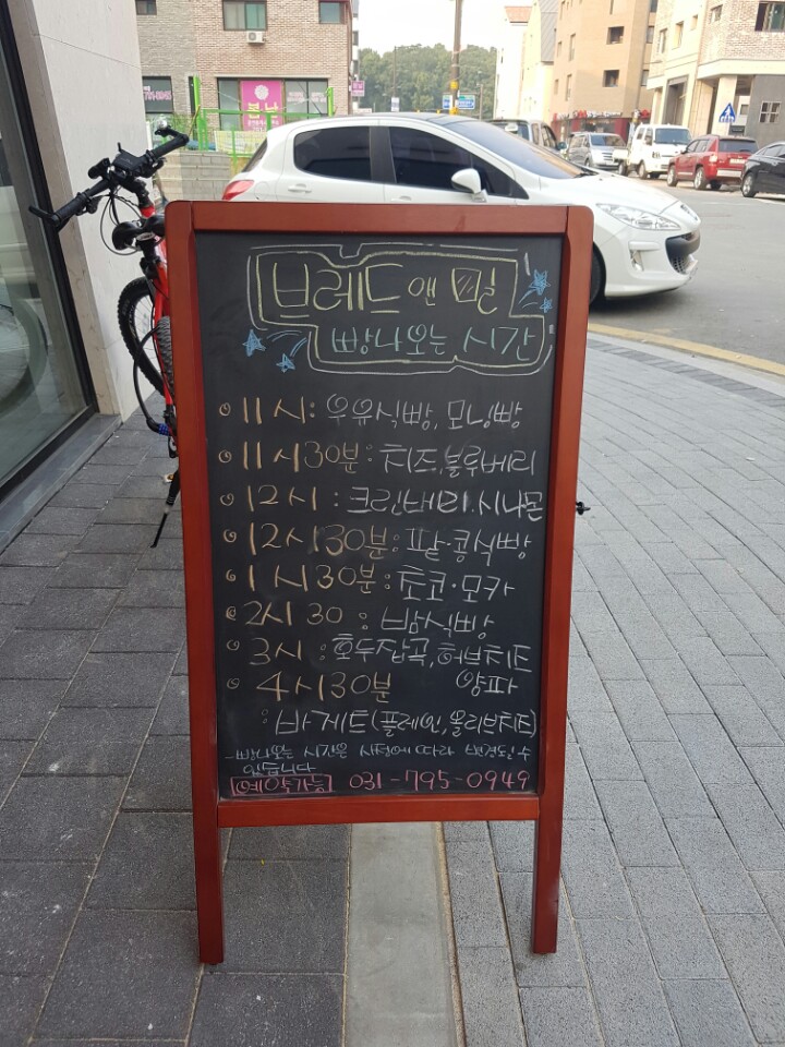 밀브래드 이미지