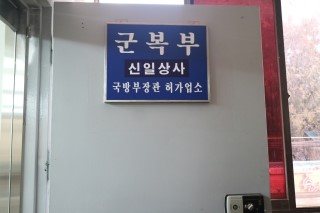 신일상사 이미지