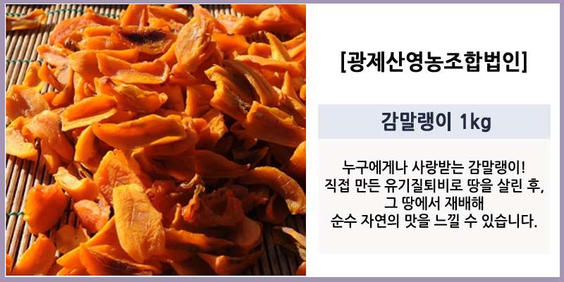 법인미래농산 이미지