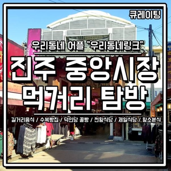덕인당분식 이미지