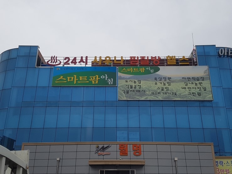 금강여관목욕탕 이미지