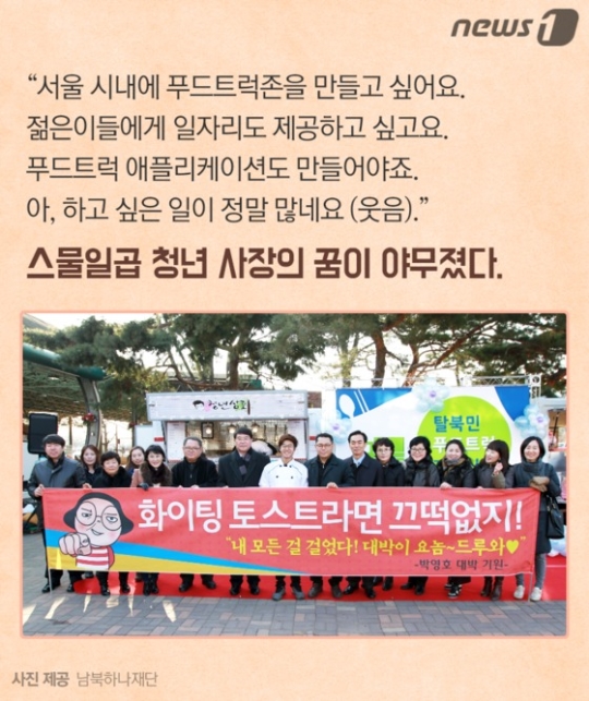 열정푸드 이미지