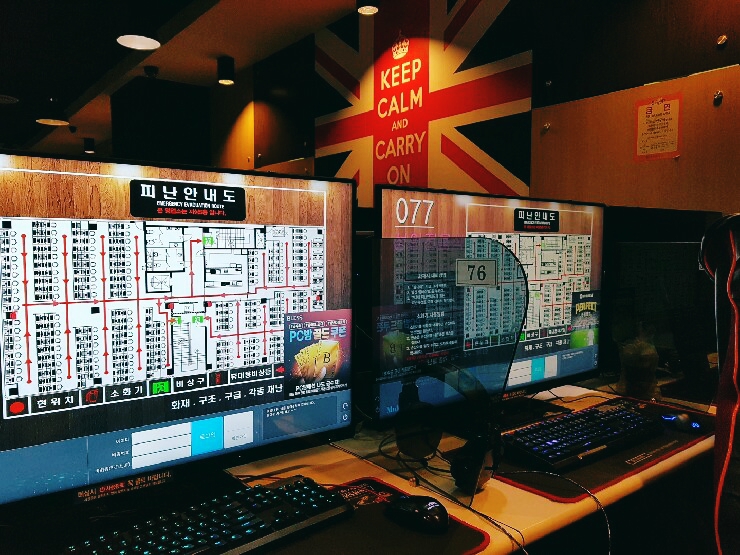 홈런PC방 이미지