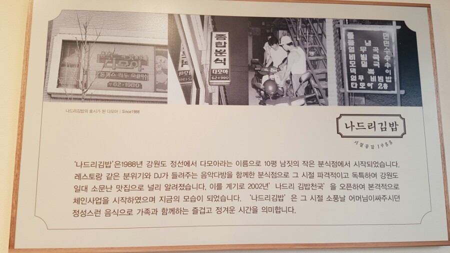 나드리다방 이미지