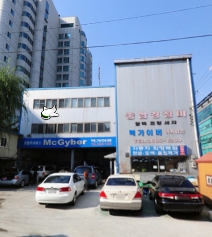 맥가이버공업사 이미지