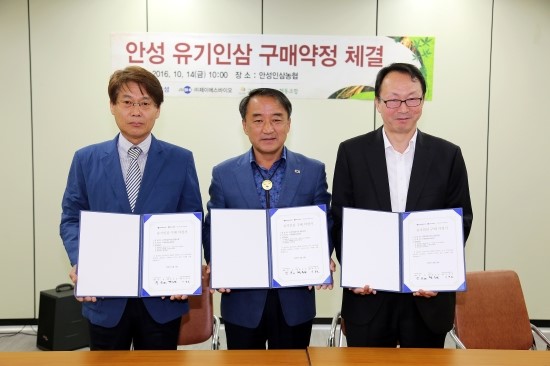 고려인삼쎈타 이미지