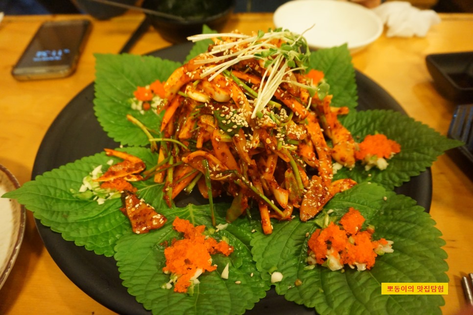 요때수산 이미지