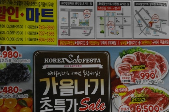 장보리마트 이미지