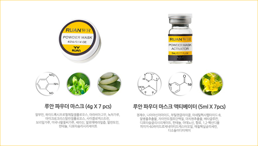 루안코리아 (주) 이미지