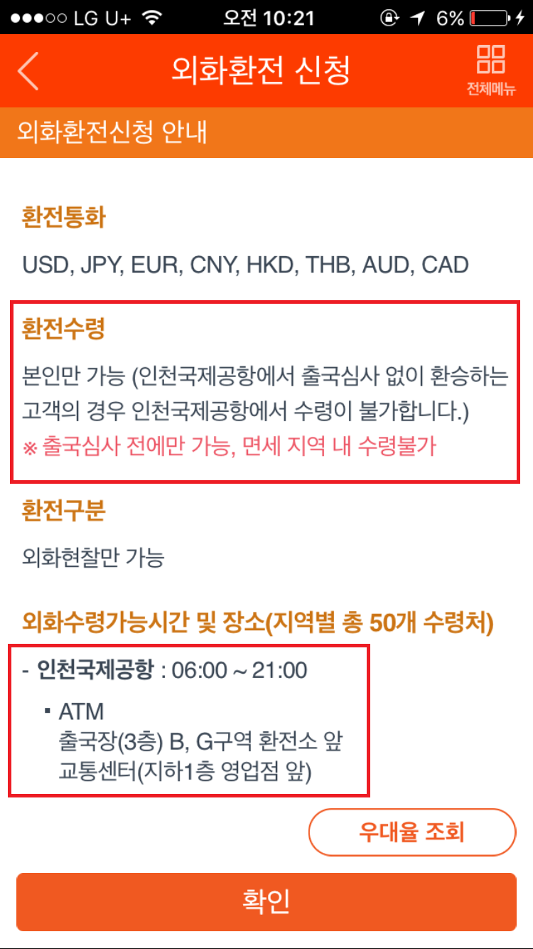 써니모바일 이미지