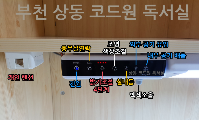 코드원독서실 이미지