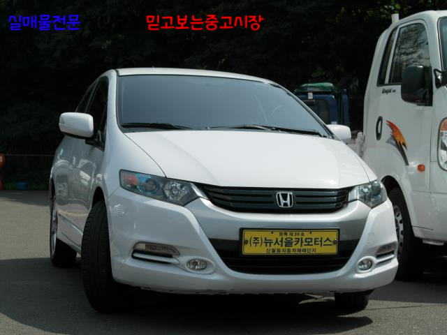 인사이트플러스 이미지