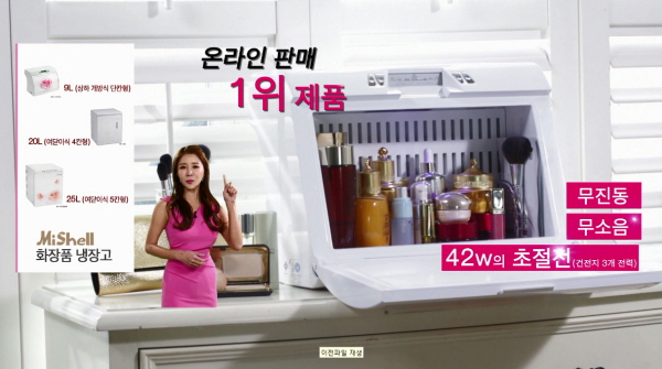 연인화장품 이미지