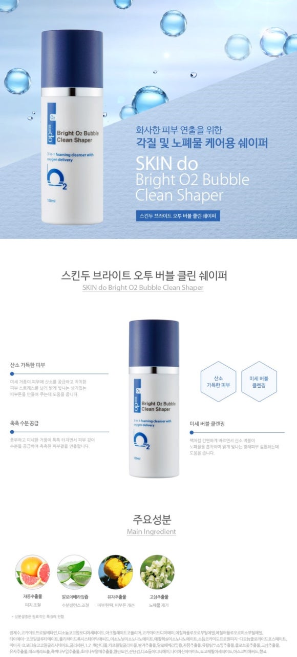 (주)파이온텍 이미지