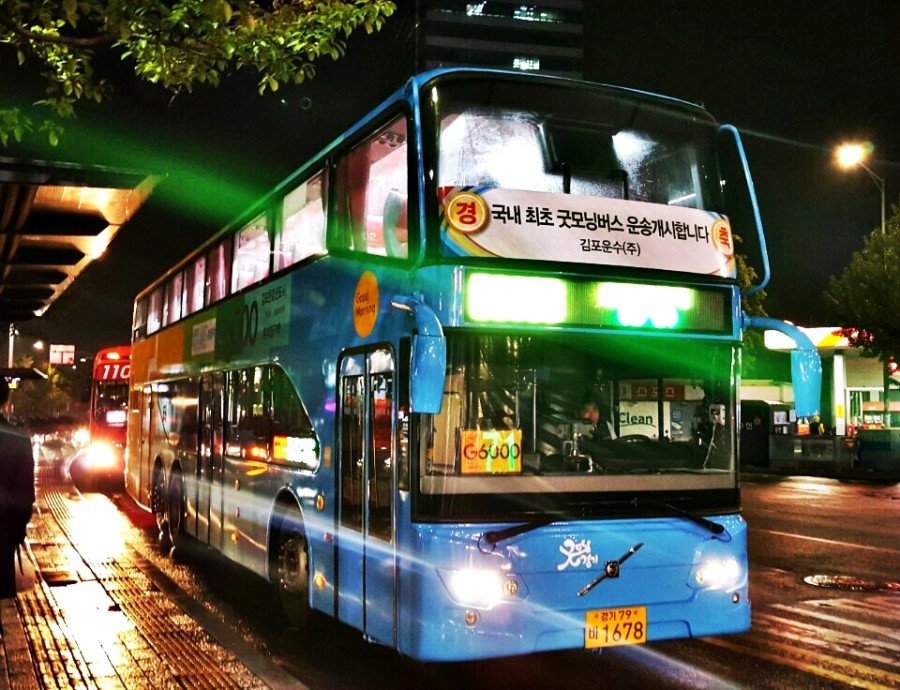 고창운수 이미지
