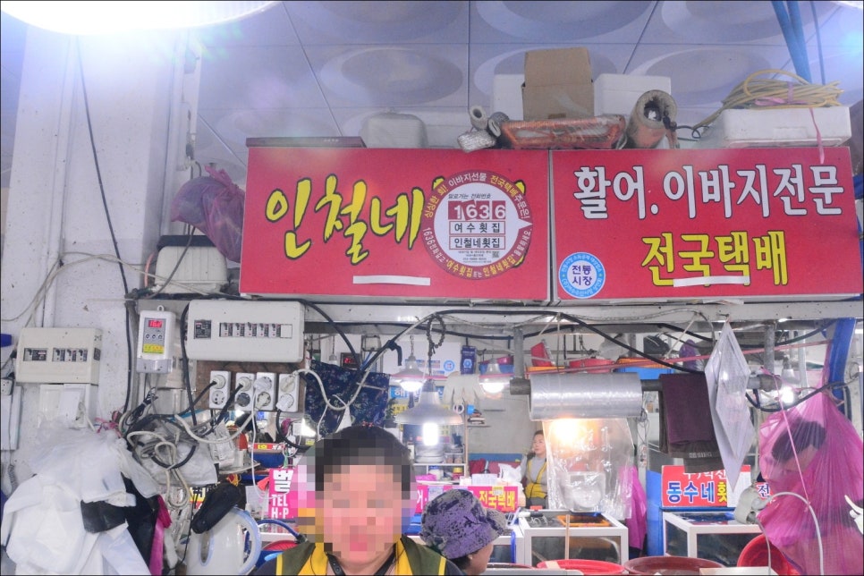 여수수산 이미지