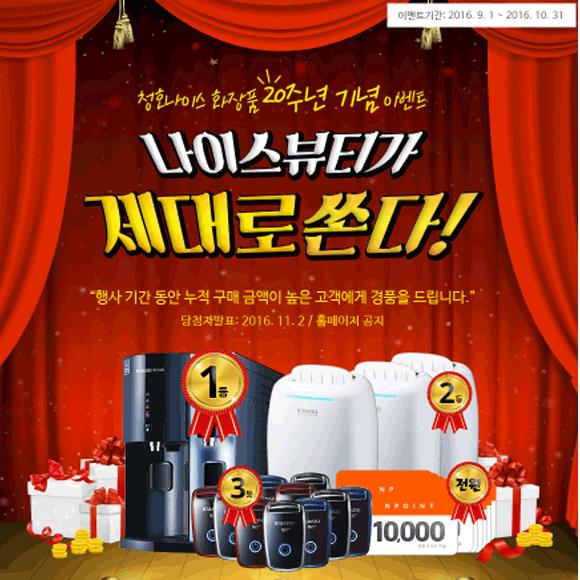 아름다움뷰티 이미지