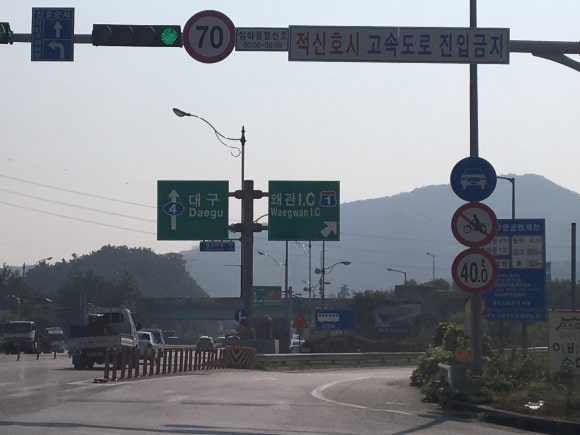 와촌IC주유소 이미지